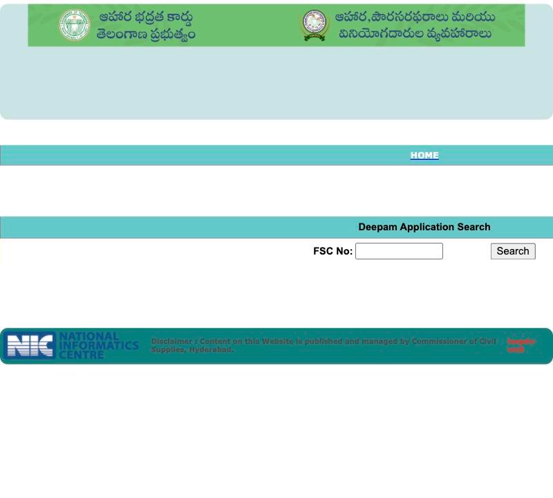 Deepam Application Search page on the Telangana ePDS portal with the FSC No field