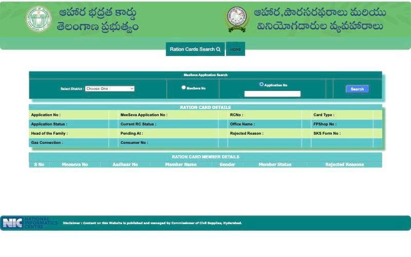 FSC application search form with district and MeeSeva number on the Telangana portal