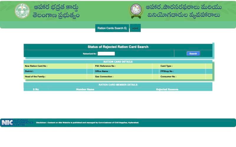 Rejected ration card search page on the Telangana FSC search menu